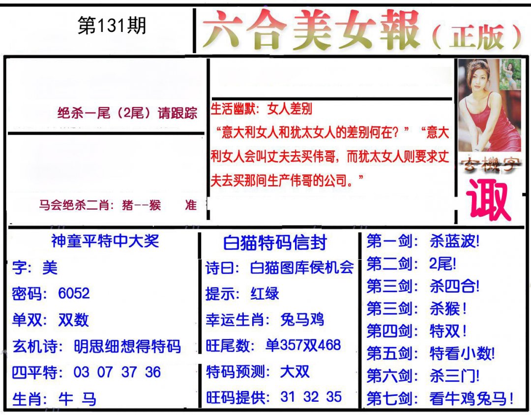 图片正在更新中……