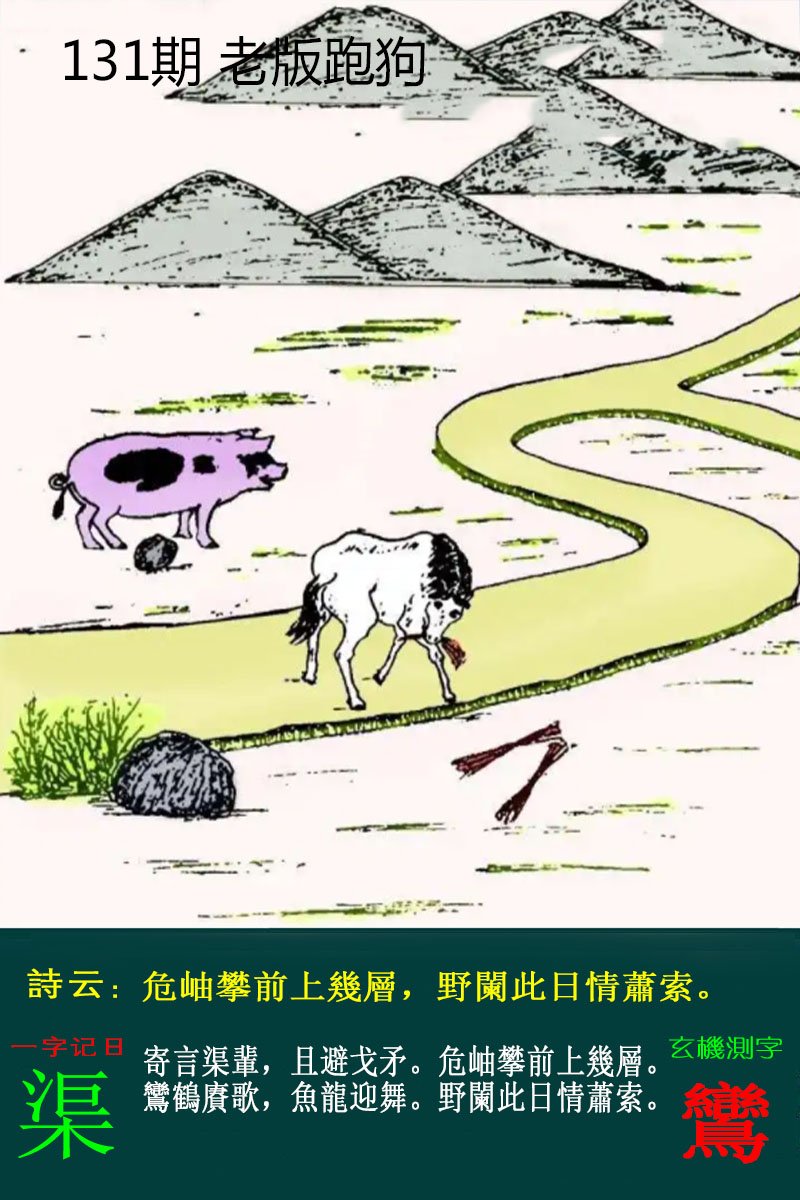 更新中...