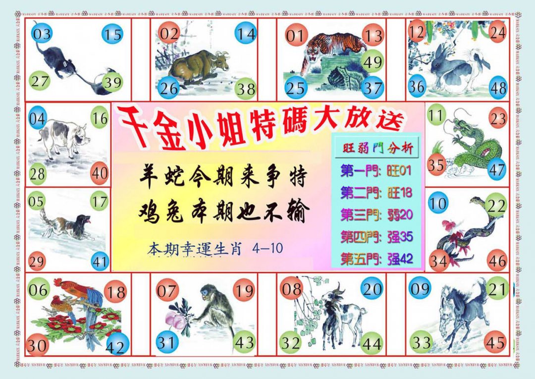 图片正在更新中……