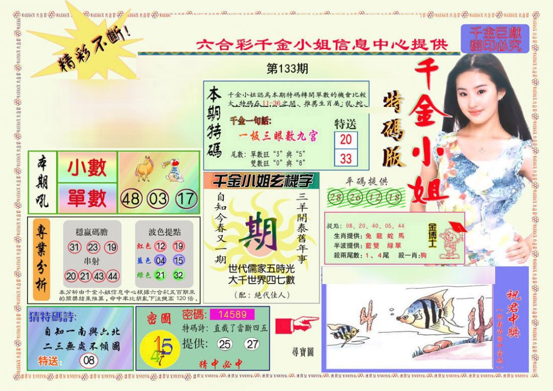 图片正在更新中……