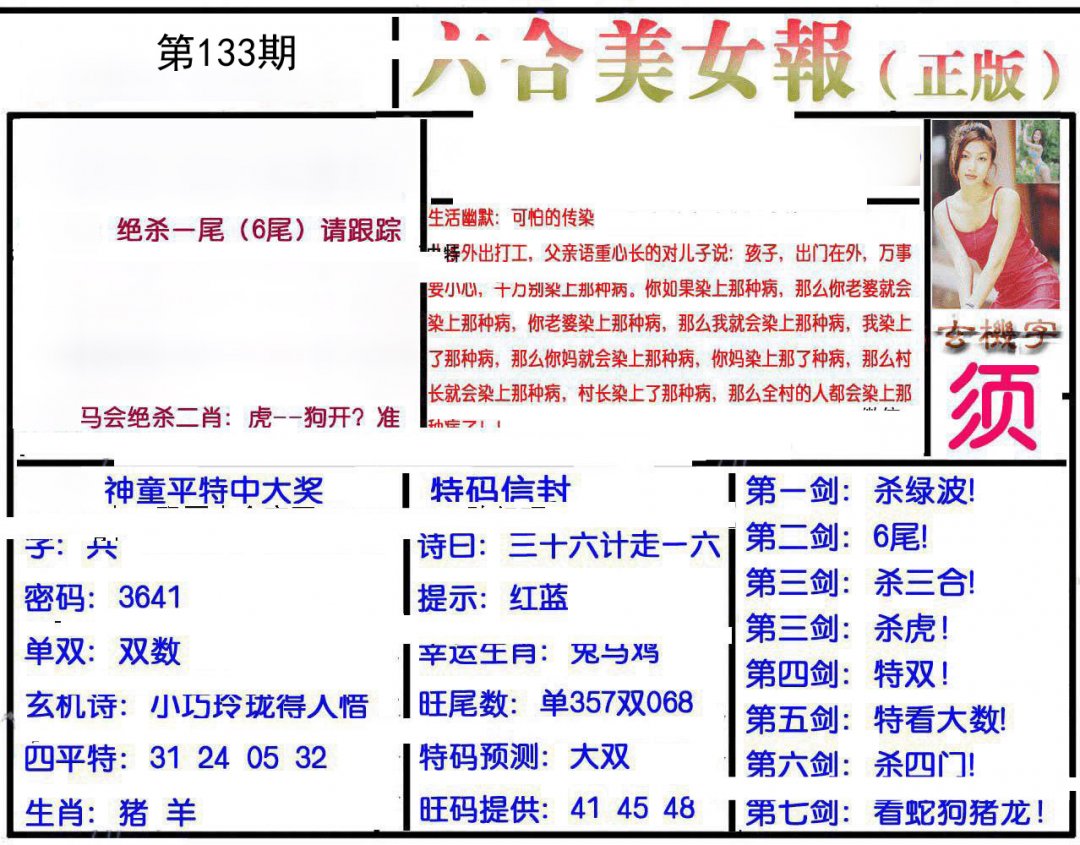 图片正在更新中……