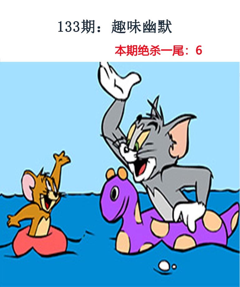 更新中...