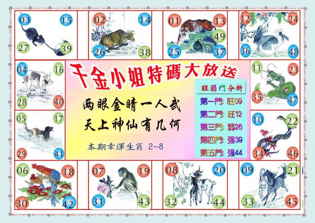 图片正在更新中……