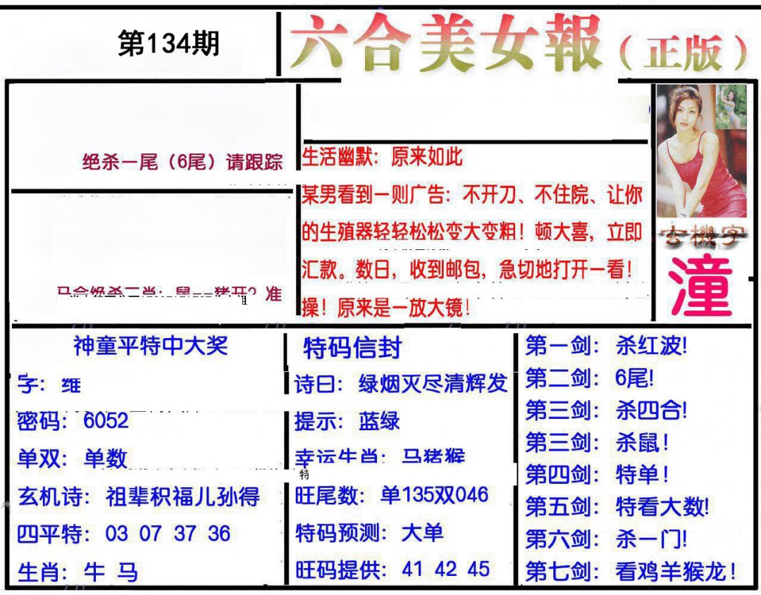 图片正在更新中……