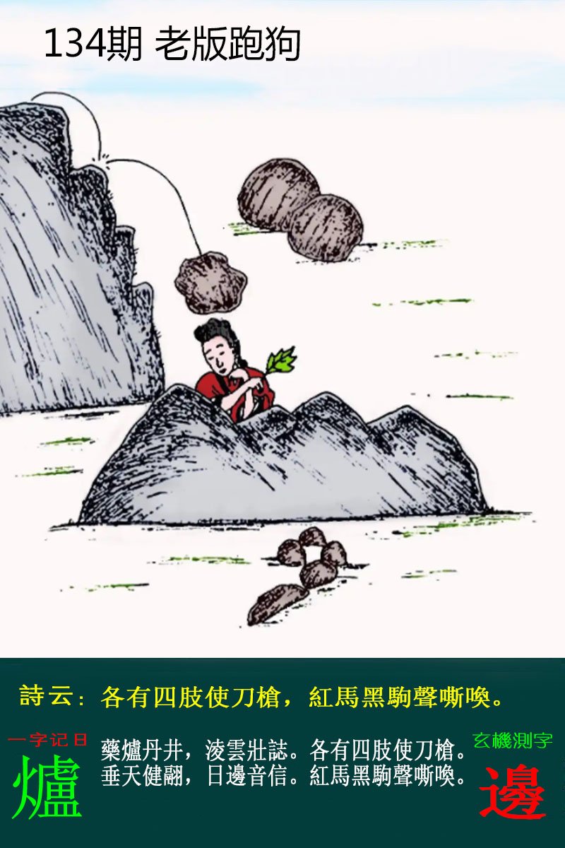 更新中...