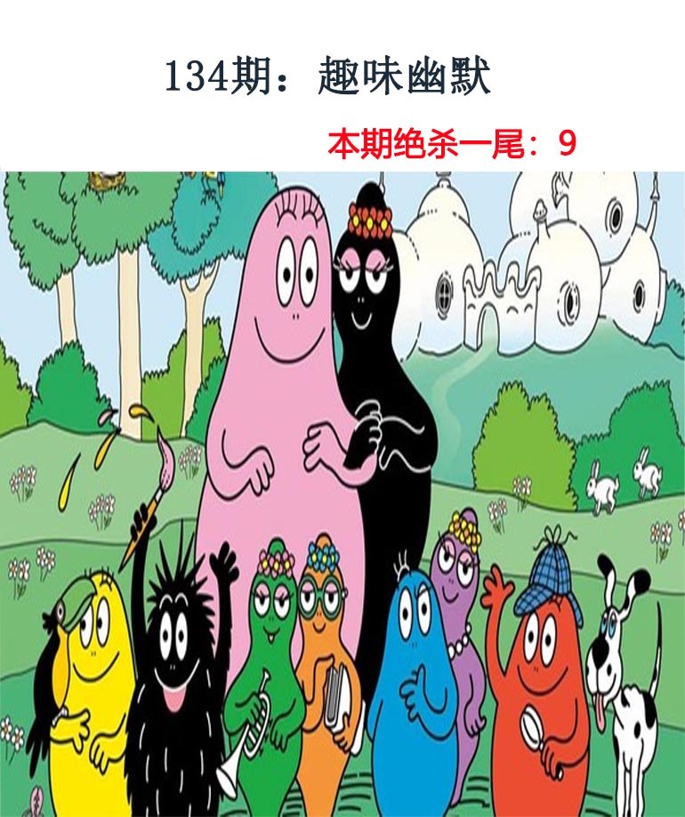 更新中...