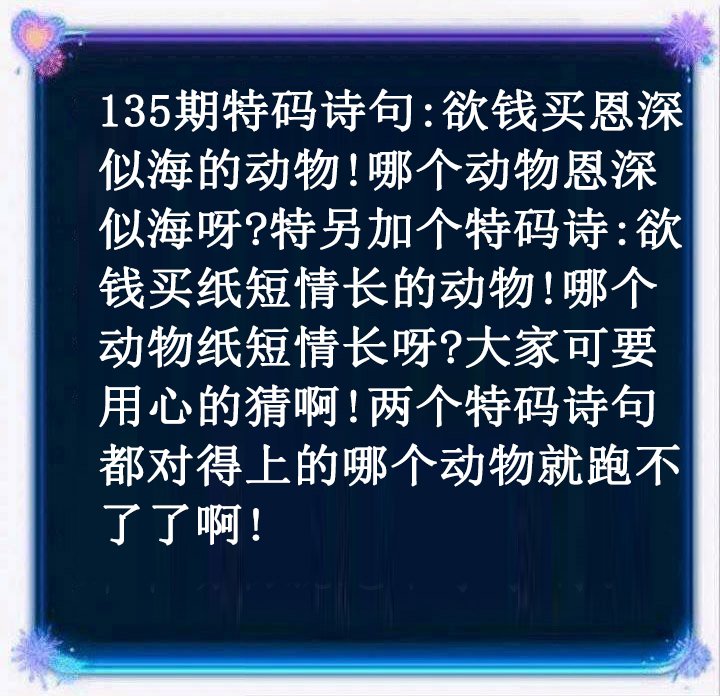 黄大仙手机站