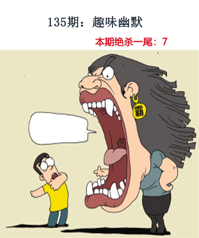 更新中...