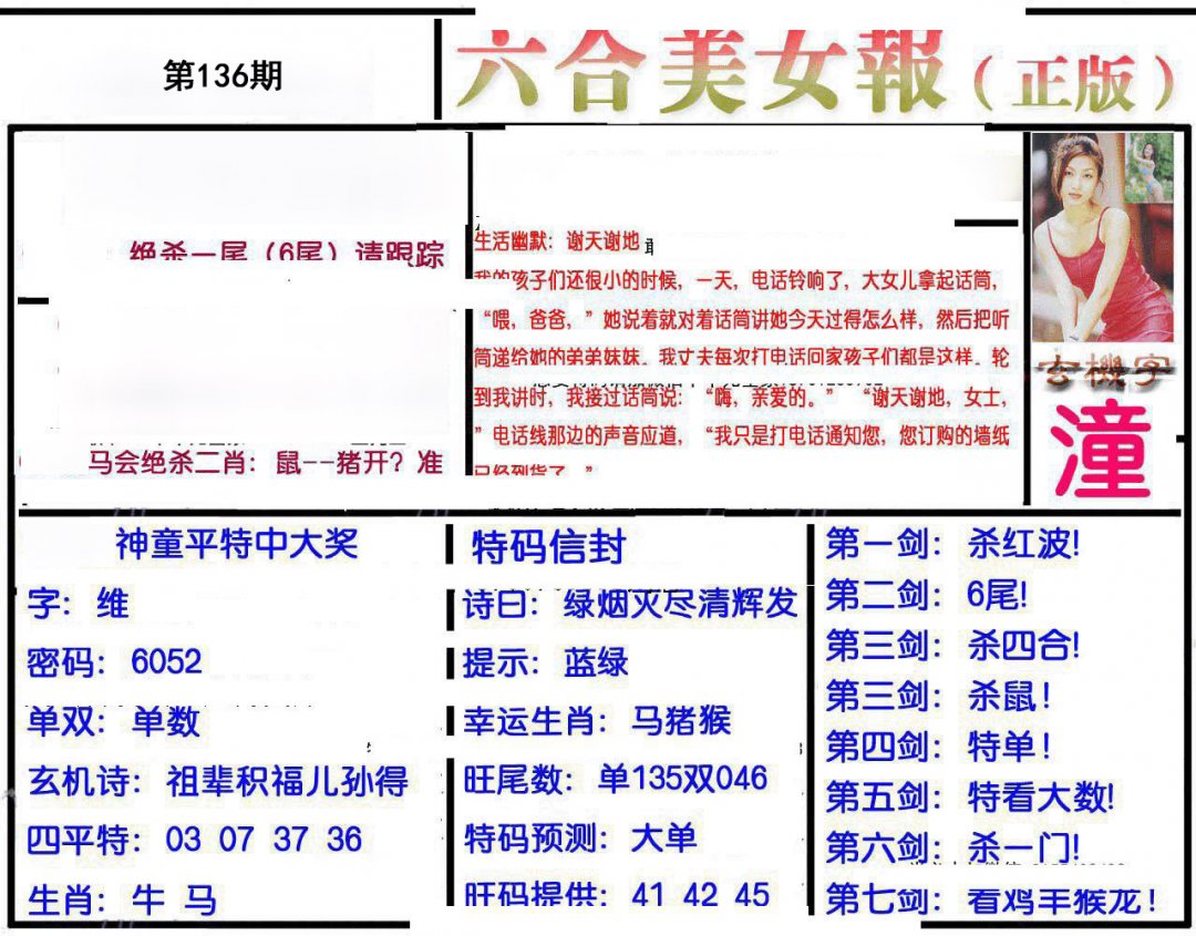 图片正在更新中……