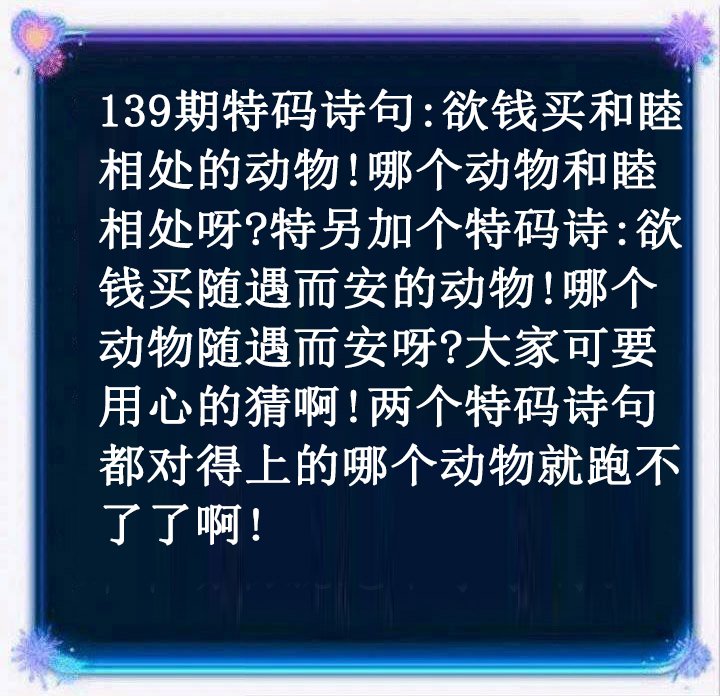 黄大仙手机站