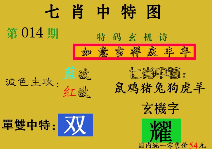 图片正在更新中……