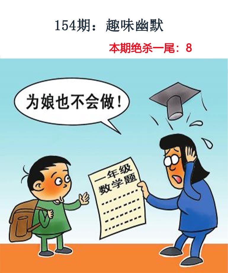 更新中...