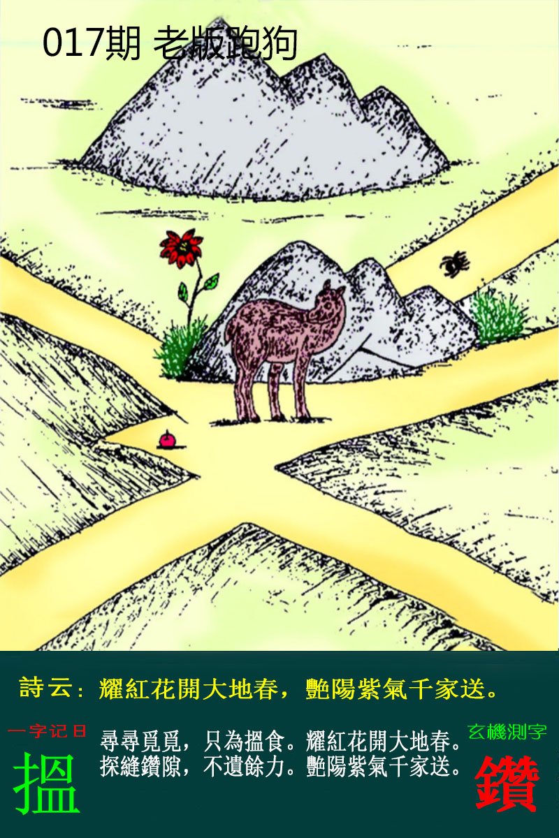 图片正在更新中……