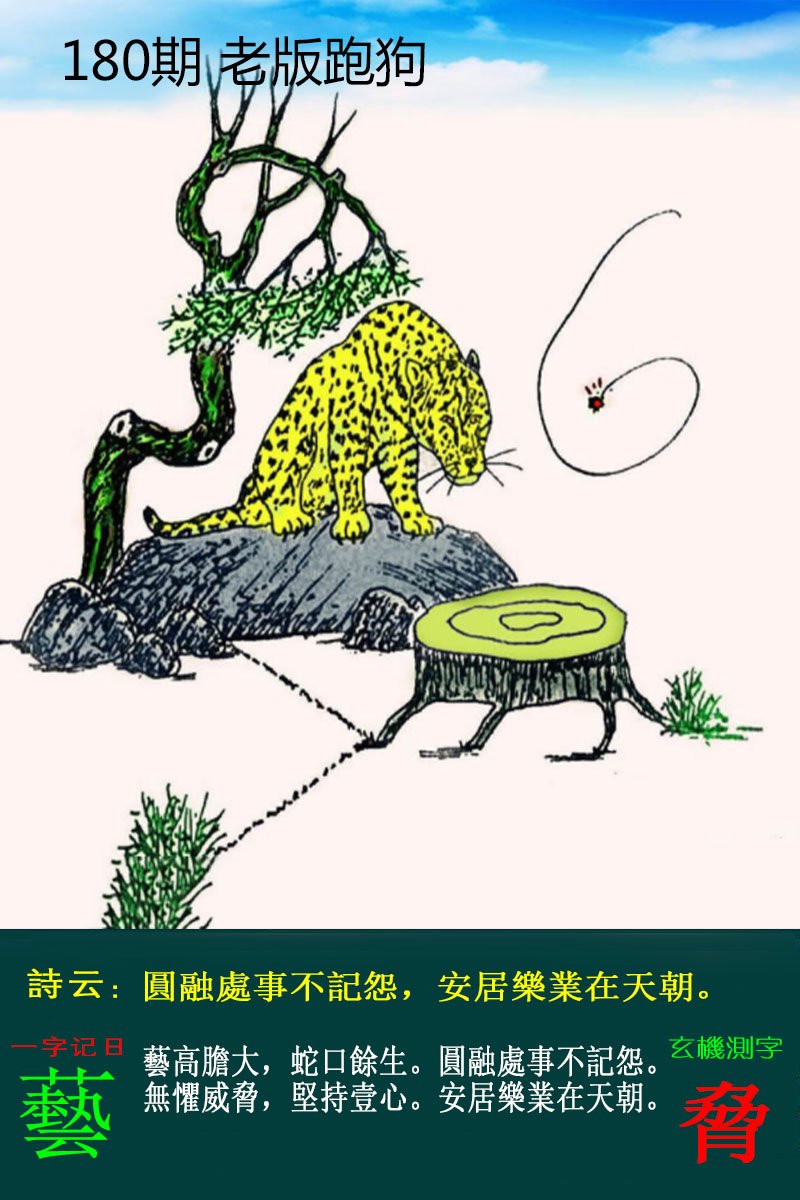 更新中...