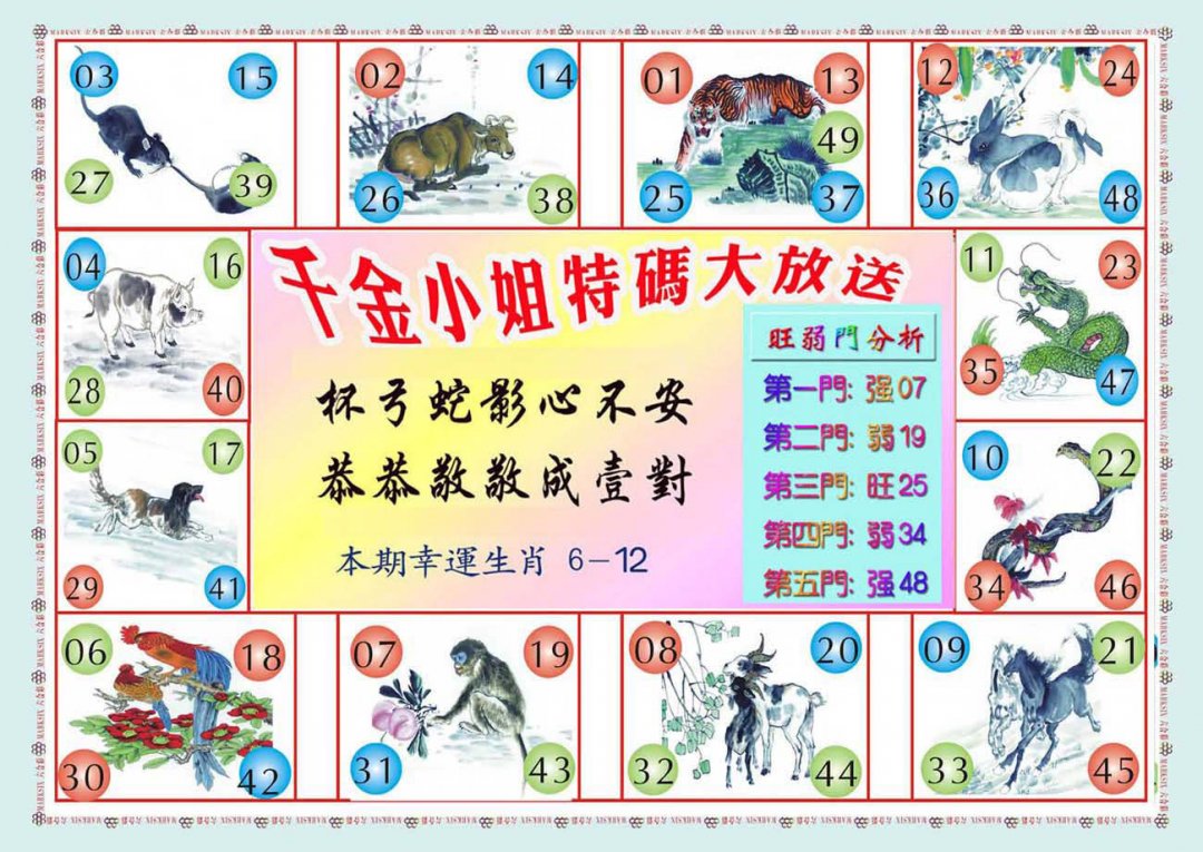 图片正在更新中……