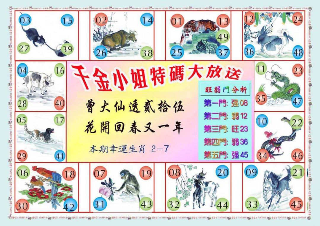 图片正在更新中……