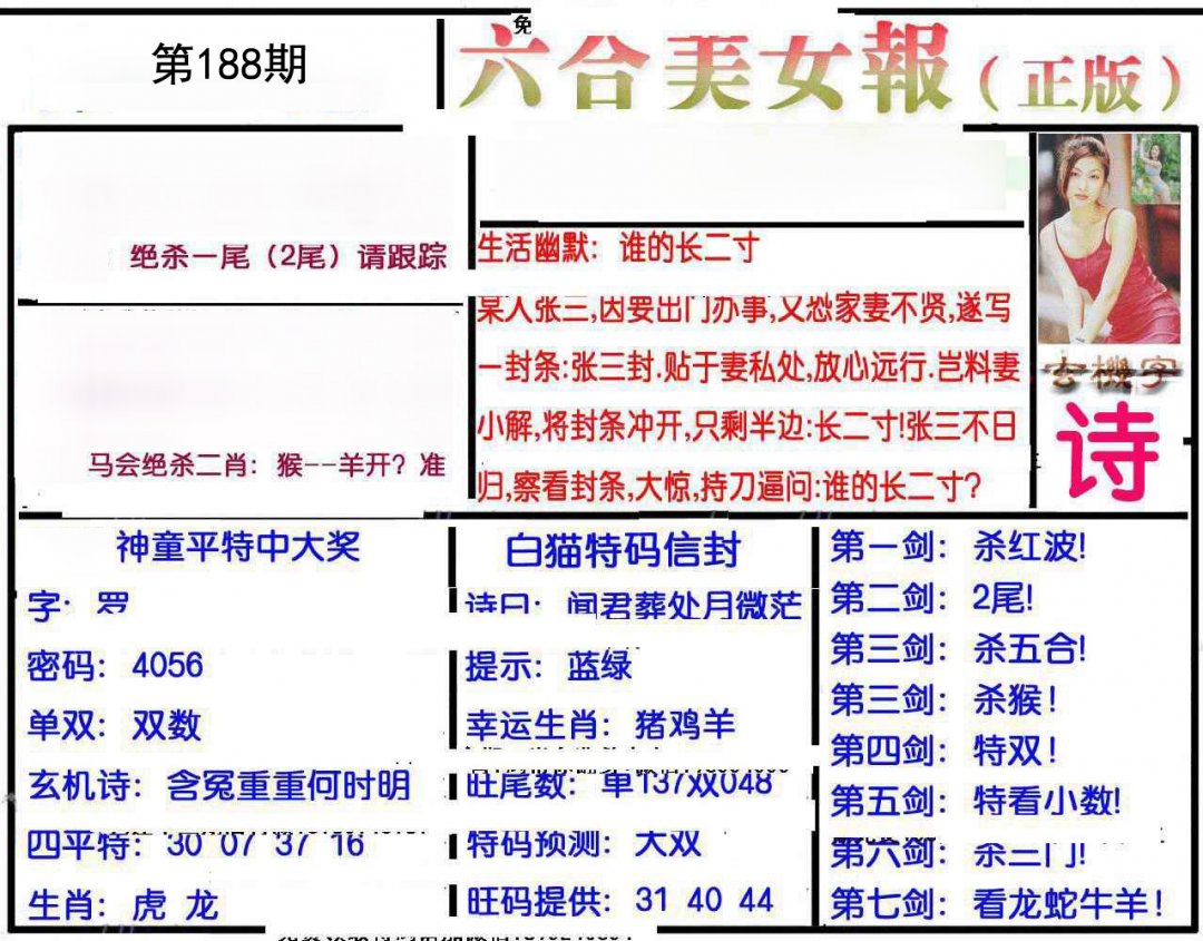 图片正在更新中……