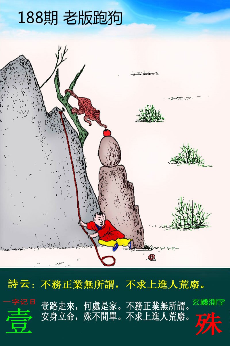 更新中...