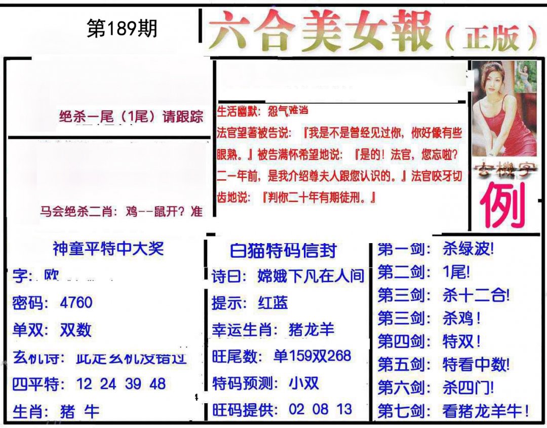 图片正在更新中……