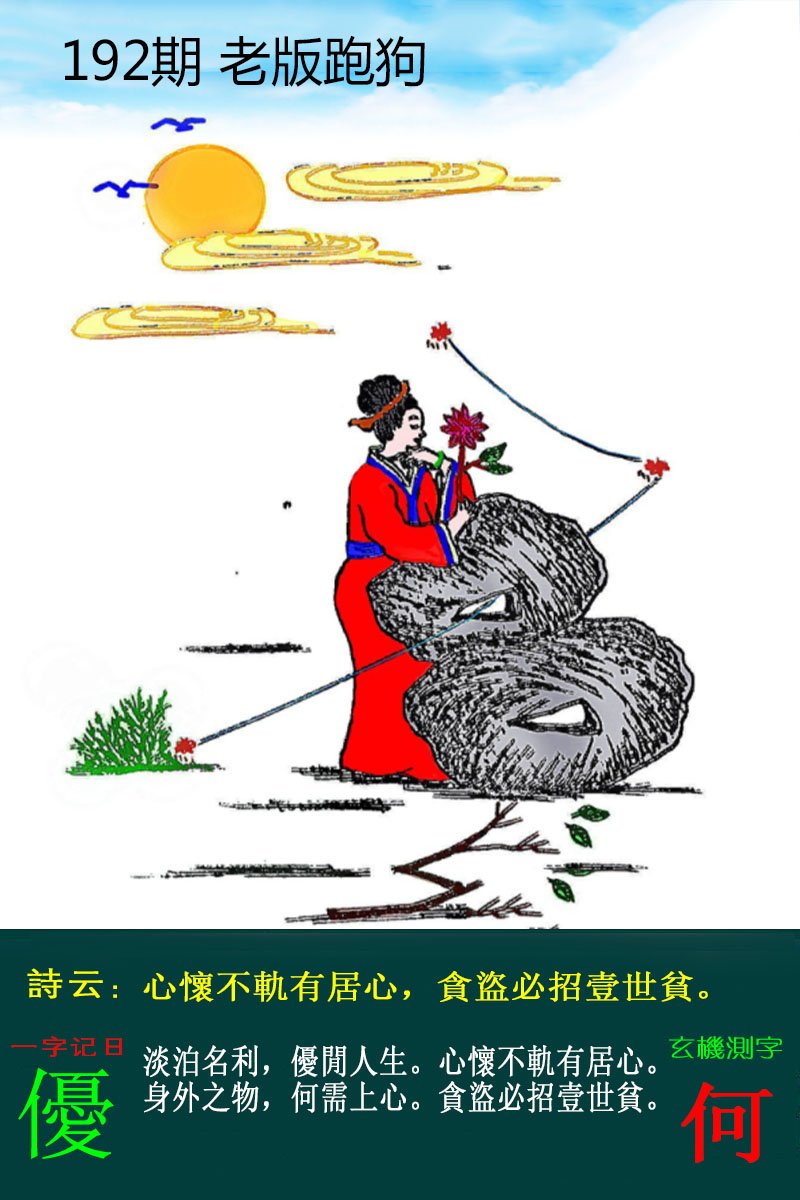 图片正在更新中……