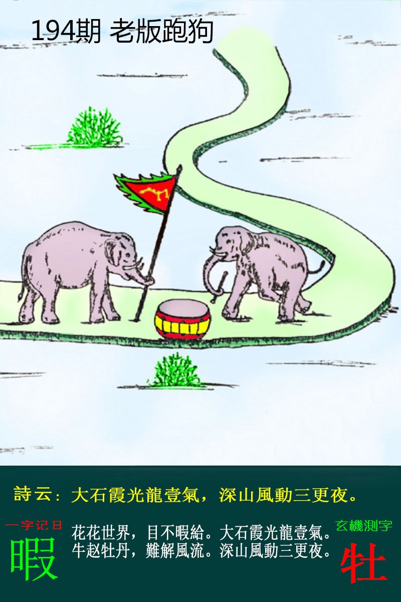 图片正在更新中……