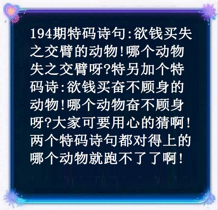 黄大仙手机站