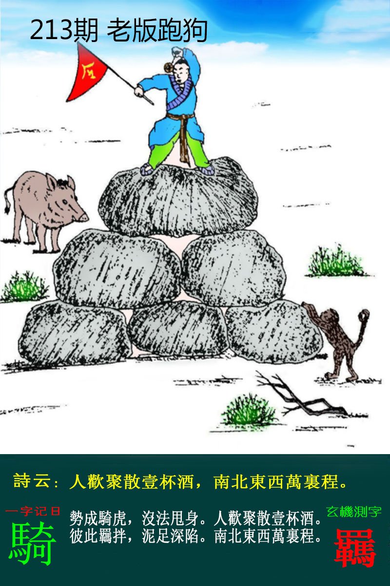 图片正在更新中……
