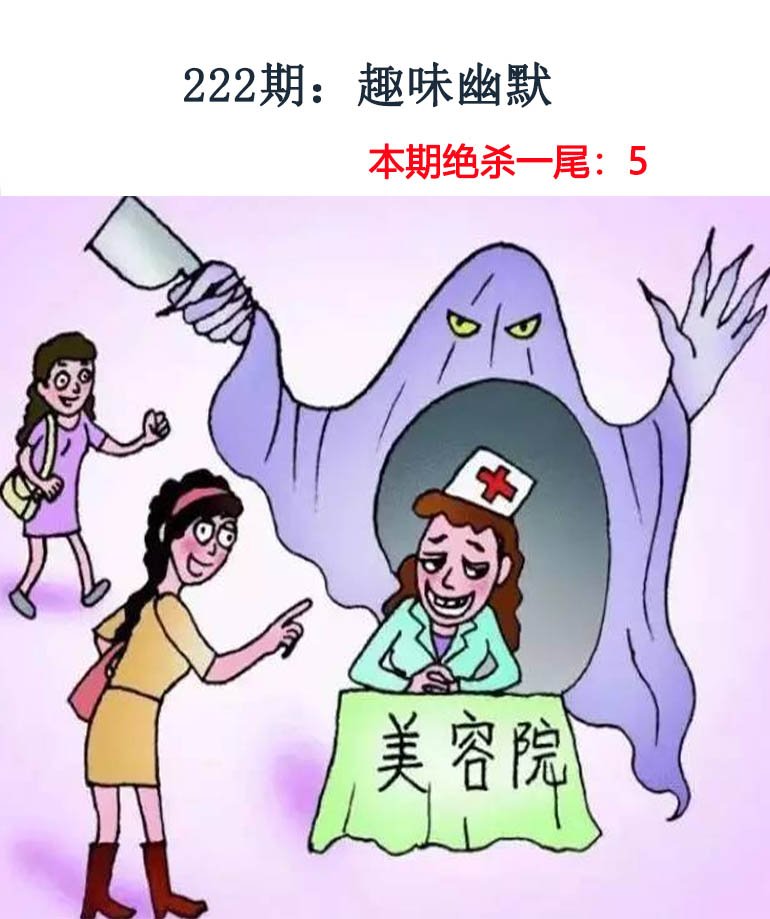 更新中...