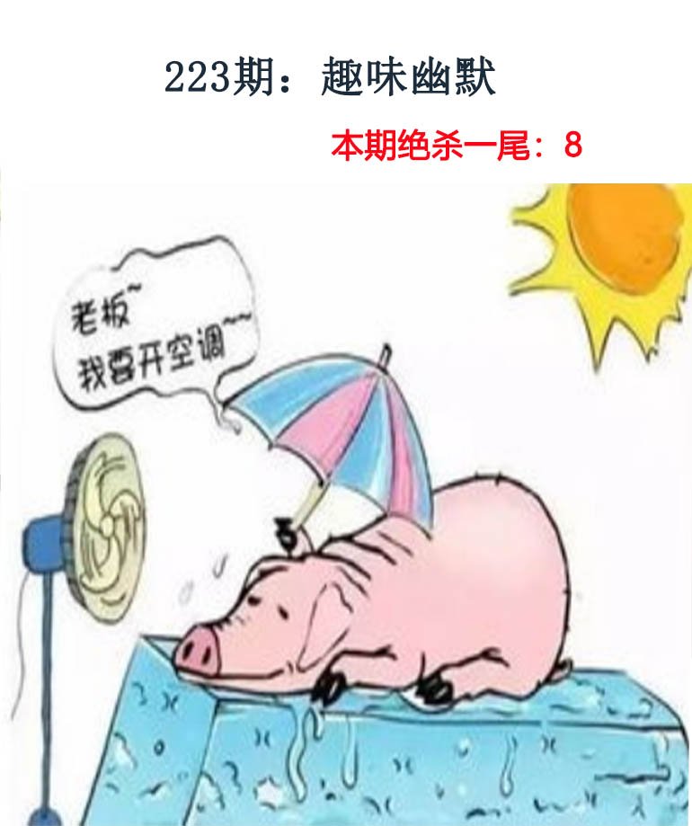 更新中...