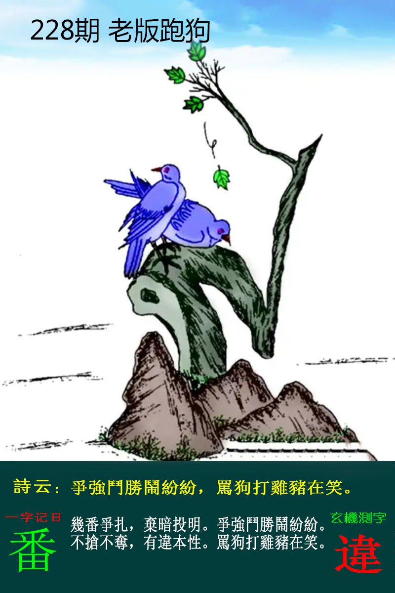 更新中...