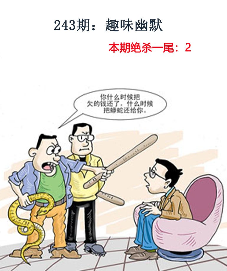 更新中...