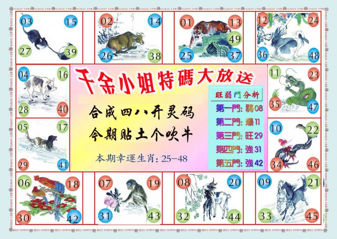 图片正在更新中……