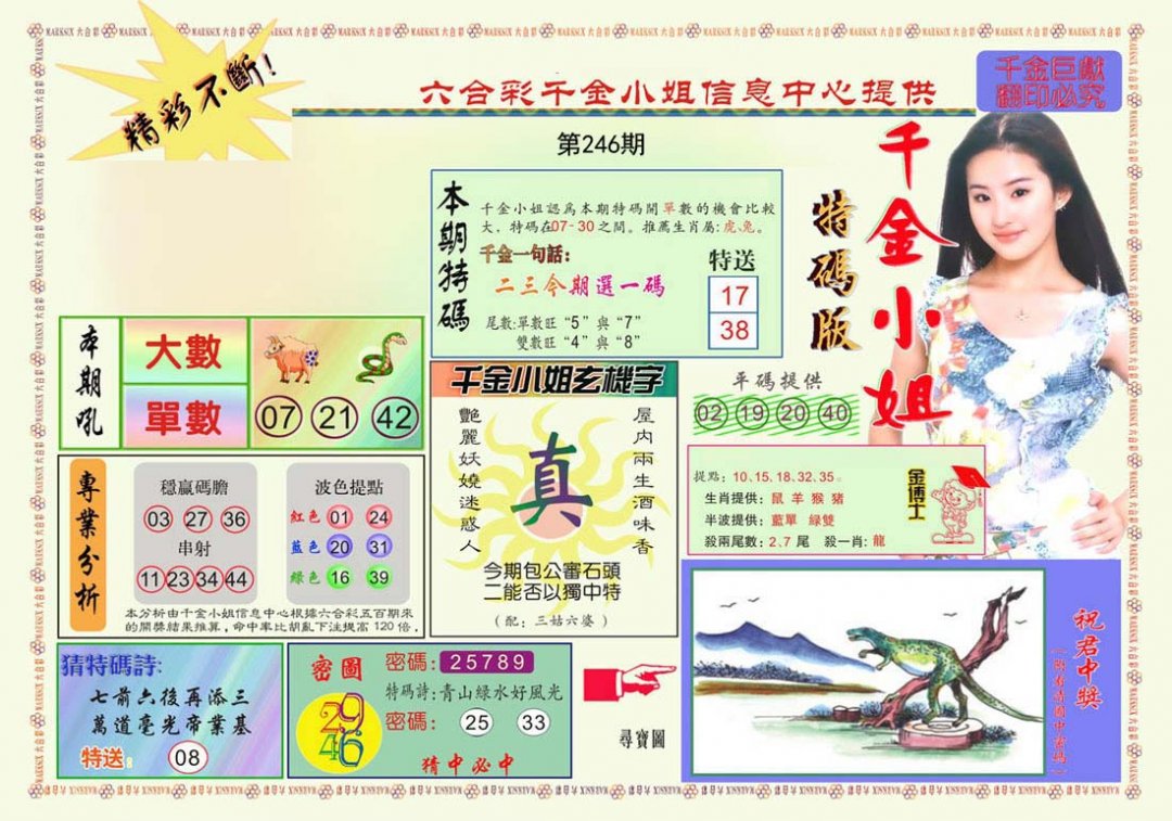 图片正在更新中……