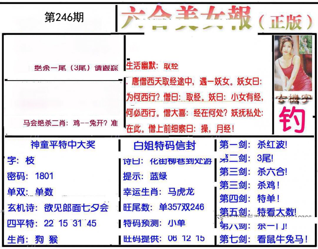 图片正在更新中……
