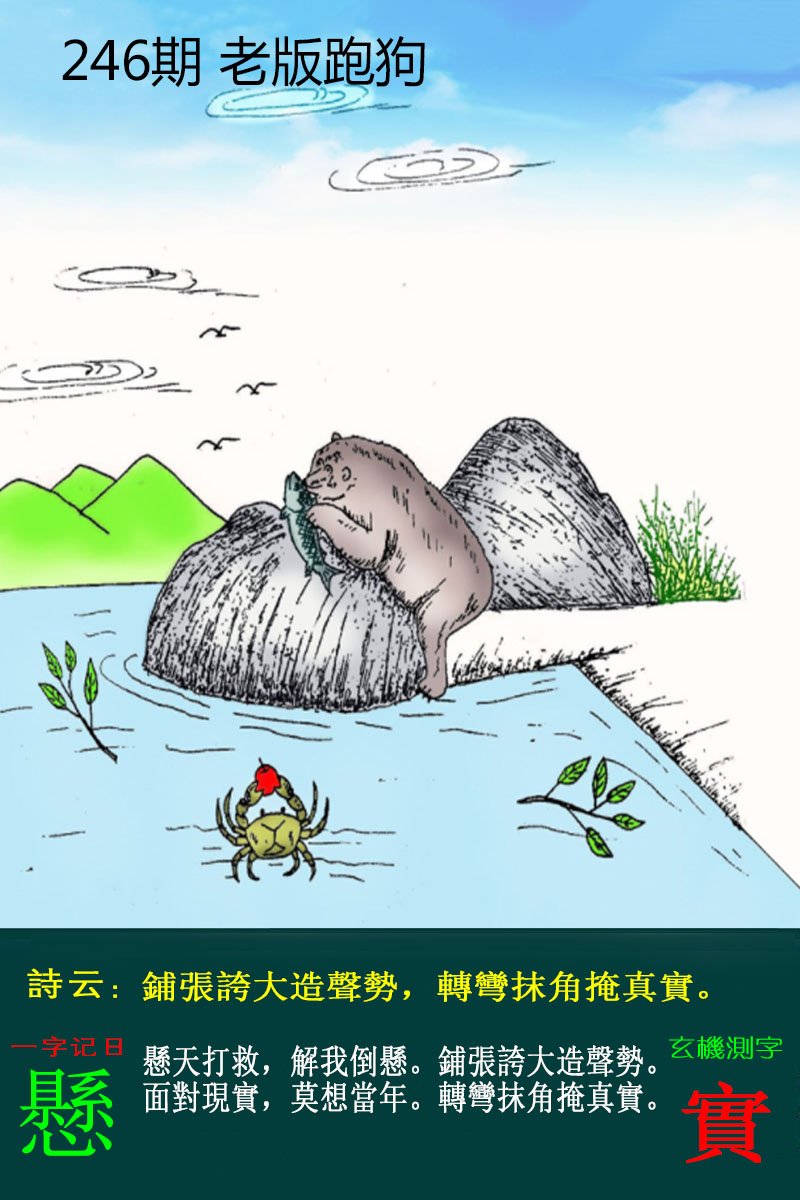 更新中...