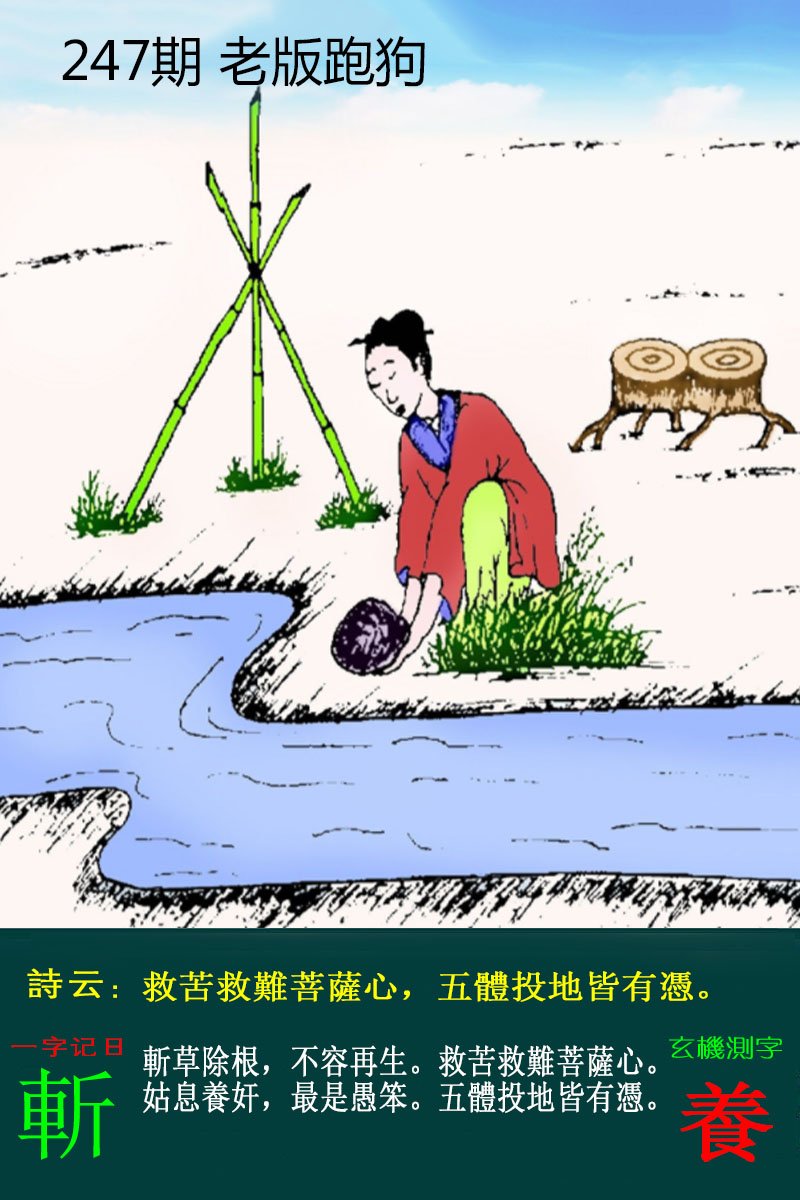 更新中...
