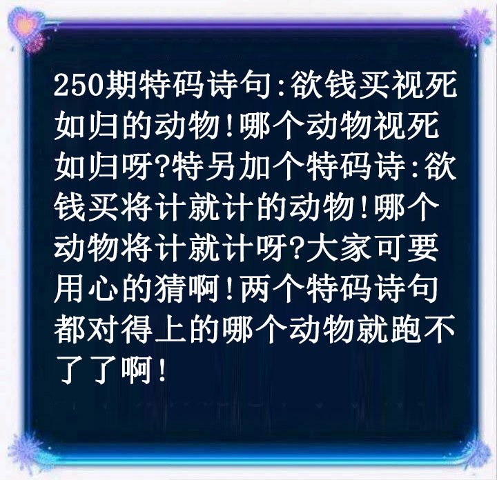 黄大仙手机站