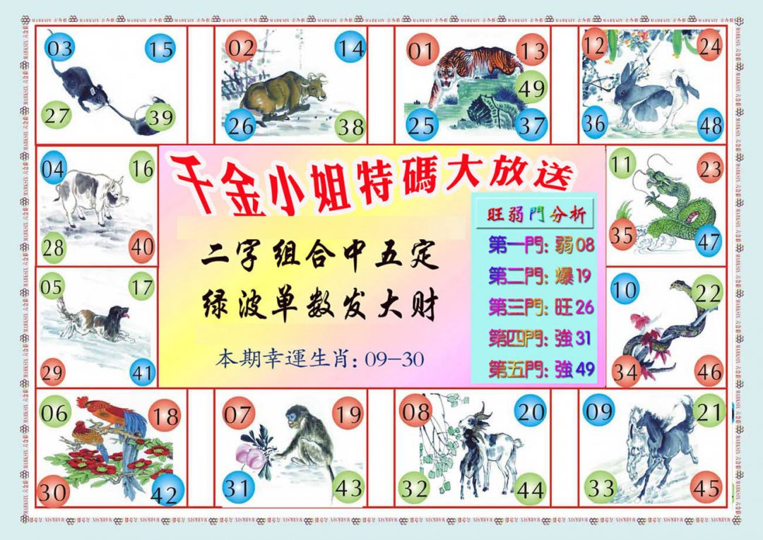 图片正在更新中……