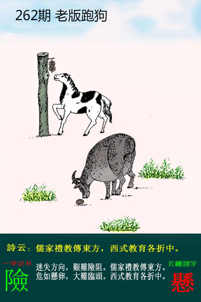 更新中...