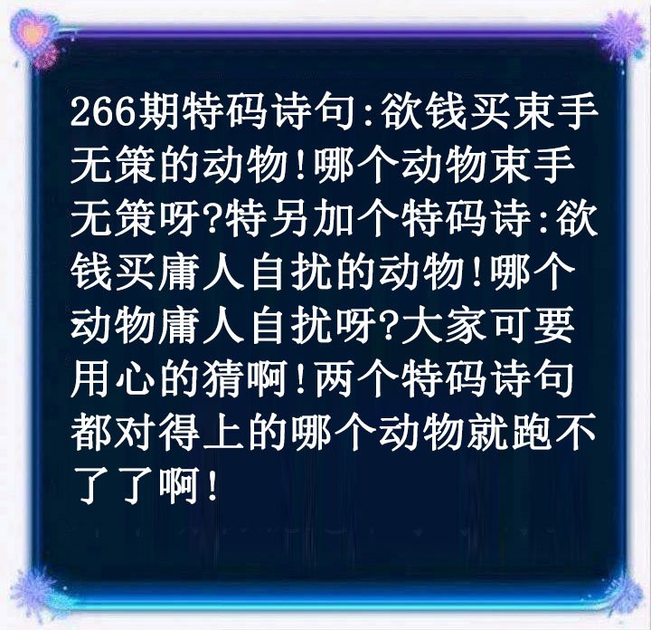 黄大仙手机站