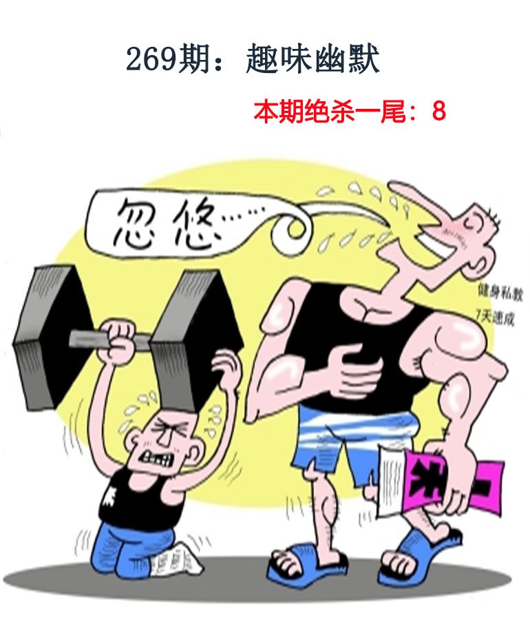 更新中...