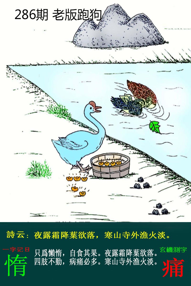更新中...