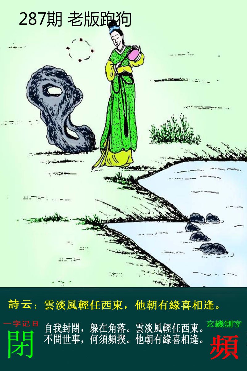 图片正在更新中……