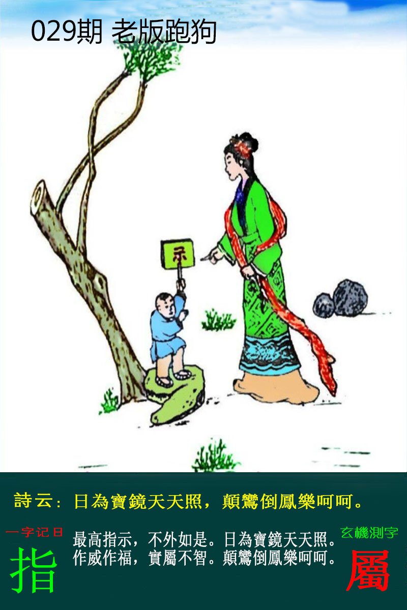 图片正在更新中……