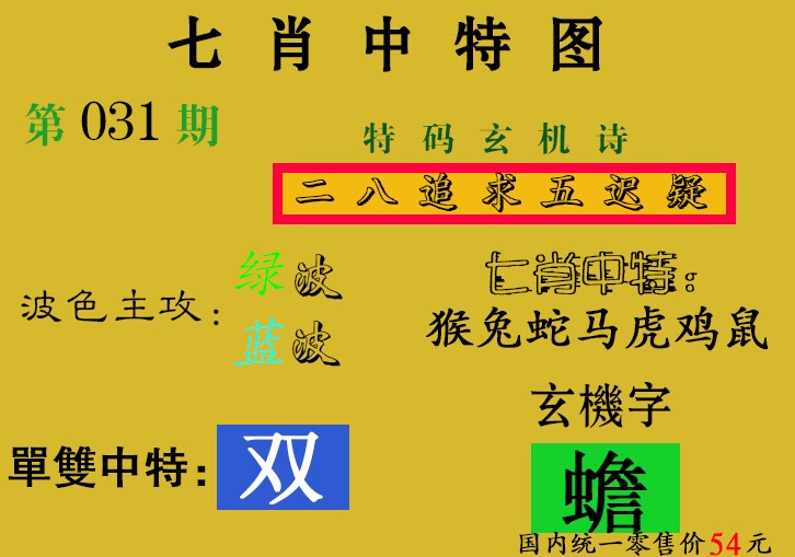 图片正在更新中……