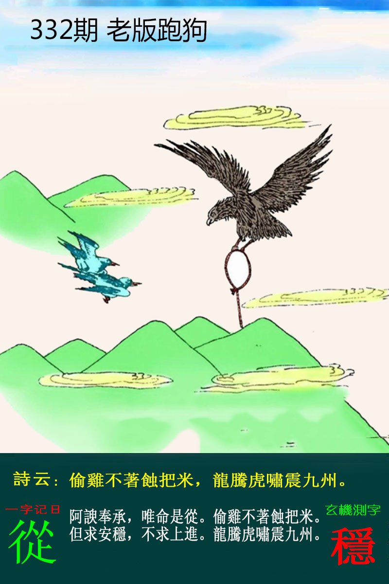 图片正在更新中……