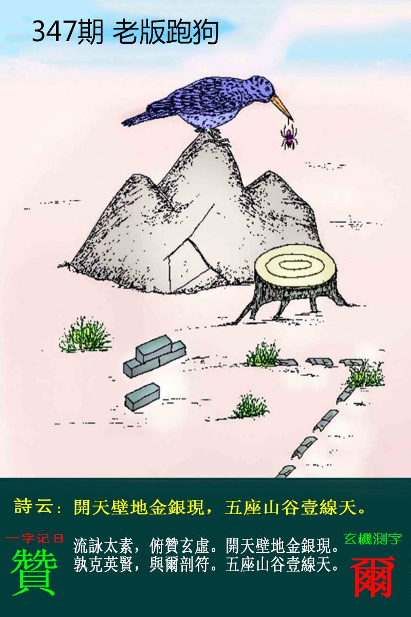 图片正在更新中……