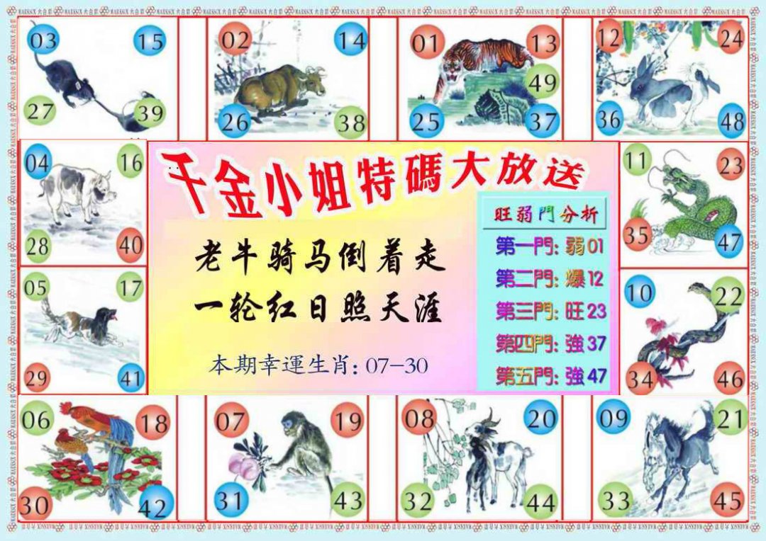 图片正在更新中……