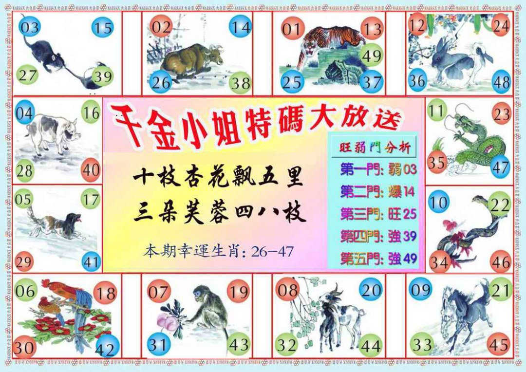 图片正在更新中……