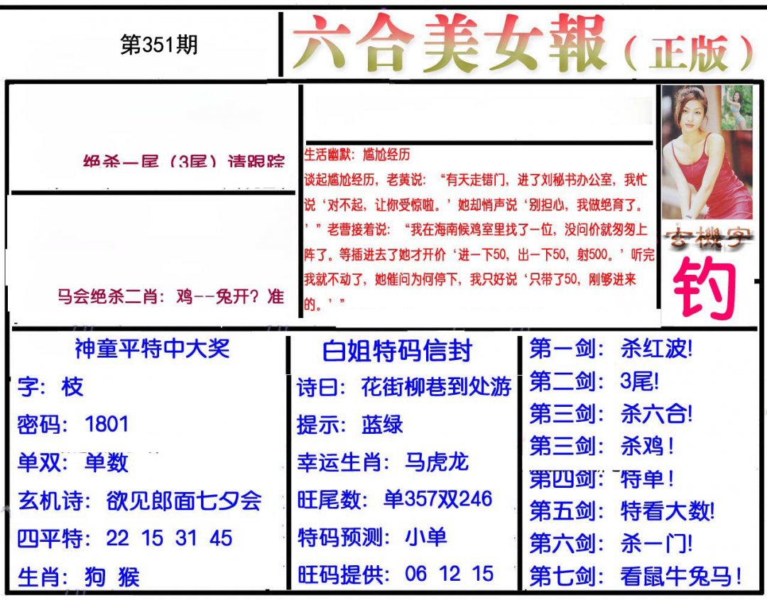 图片正在更新中……